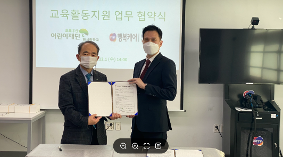 한컴 말랑말랑 협약